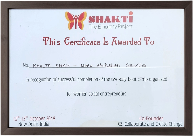 Award2